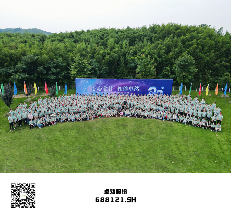 心心念廿 相伴ag尊龙 | 与德清相约 贺廿载诞辰