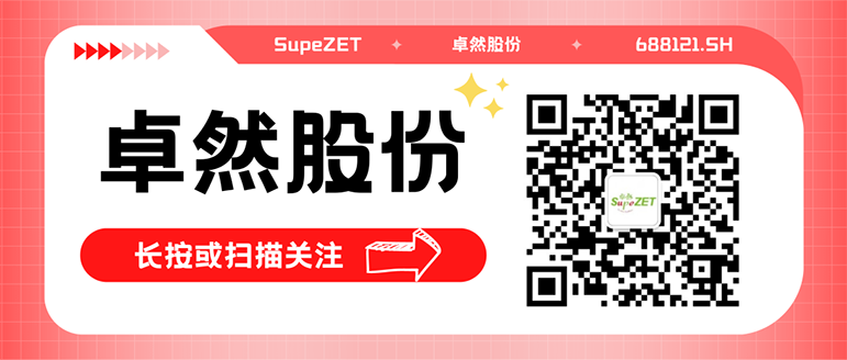 同频共振 合作共赢 | ag尊龙股份与白云电气签订战略合作框架协议
