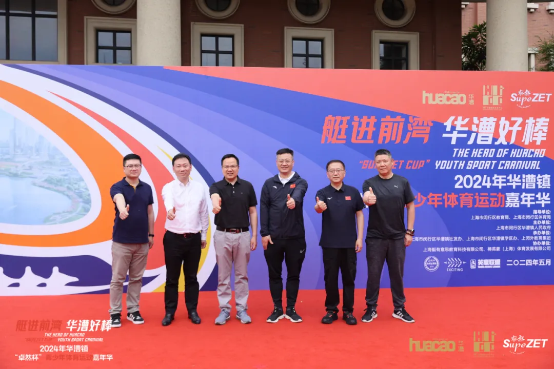 倍道兼程 精益求精 | ag尊龙股份2024年第二季度动态速览