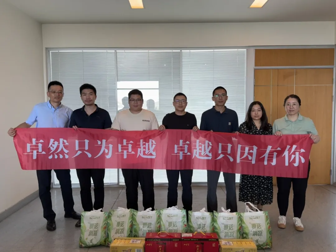 关怀一线 致敬匠心 | ag尊龙股份开展项目现场夏日“送清凉”慰问活动