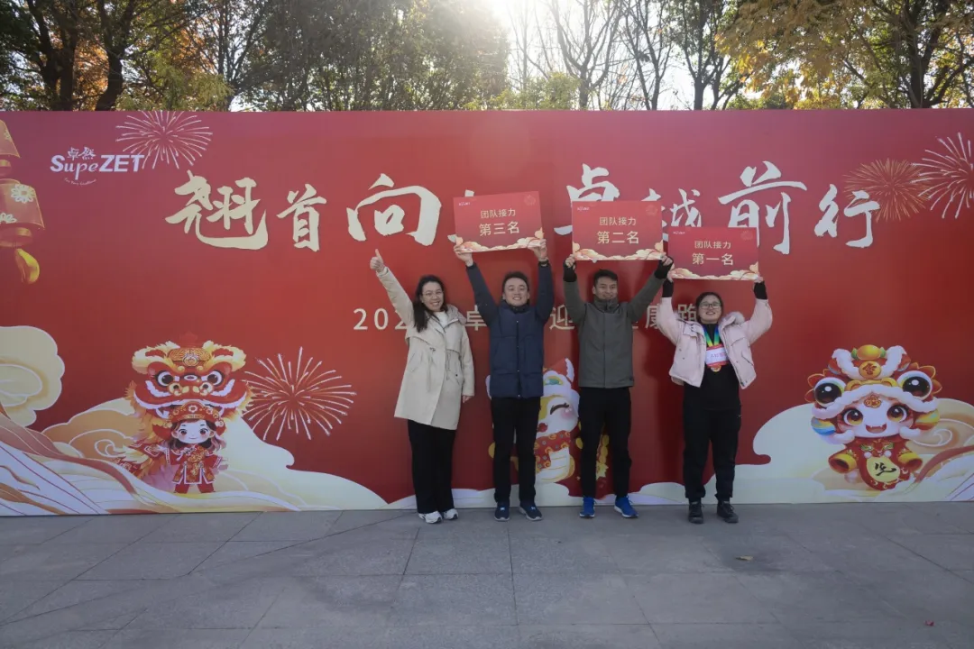 回望2024 启航2025 | ag尊龙股份2025年度战略年会顺利召开