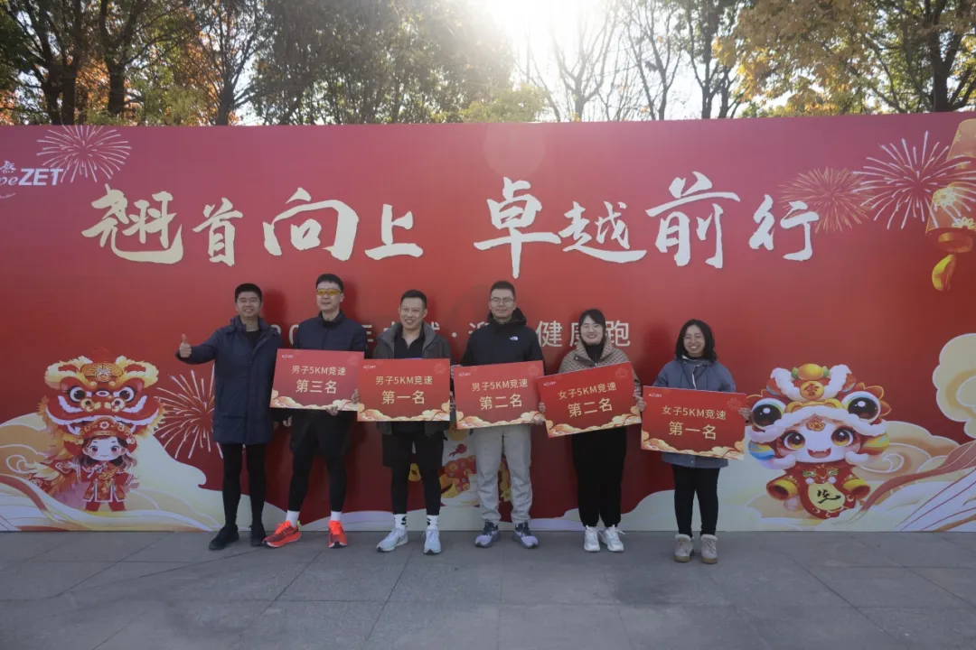 回望2024 启航2025 | ag尊龙股份2025年度战略年会顺利召开