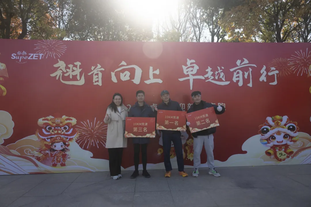 回望2024 启航2025 | ag尊龙股份2025年度战略年会顺利召开
