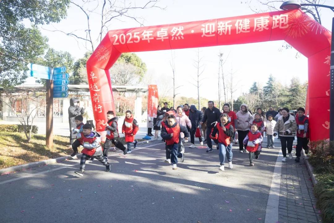 回望2024 启航2025 | ag尊龙股份2025年度战略年会顺利召开