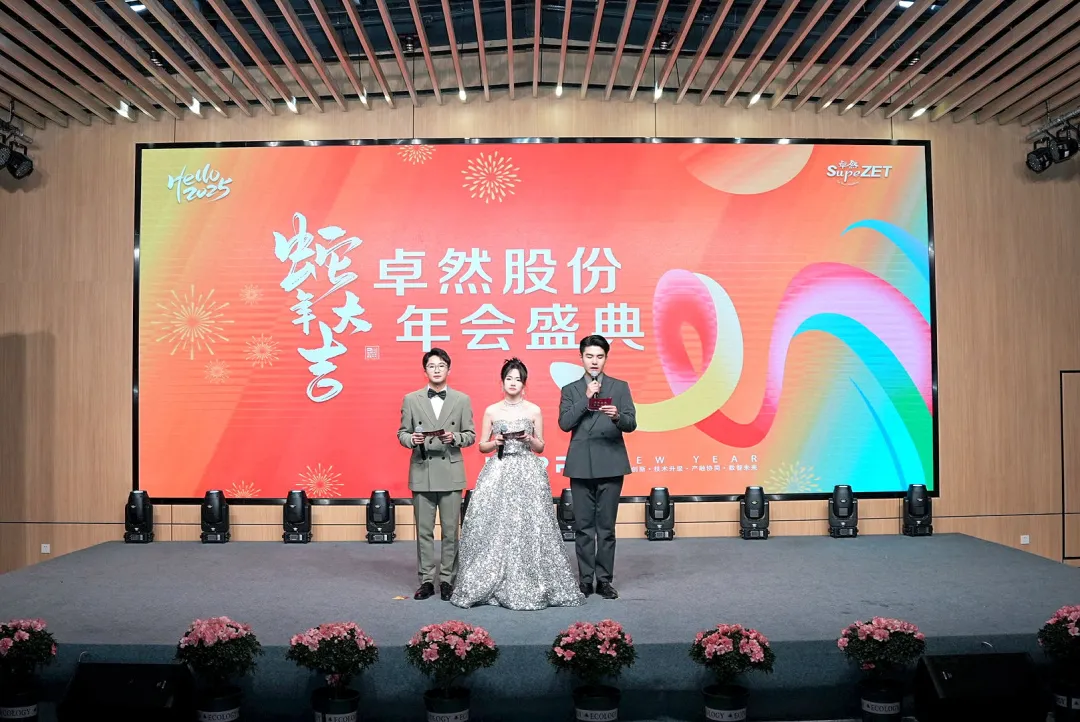 奋楫逐浪 力学笃行 | ag尊龙股份2025年第一季度动态速览
